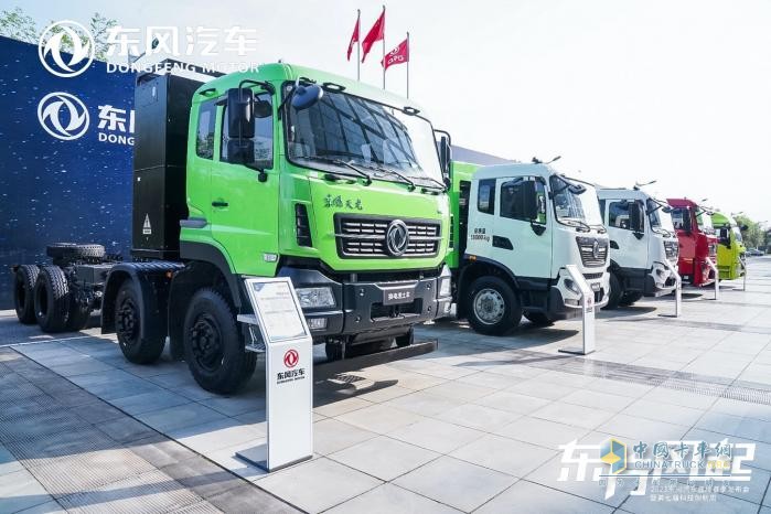 東風(fēng)商用車以創(chuàng)新領(lǐng)跑市場(chǎng) 以綠色驅(qū)動(dòng)未來