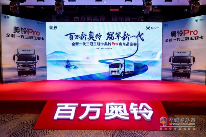 牡丹正是盛開時(shí)，奧鈴Pro深受山東菏澤當(dāng)?shù)赜脩羟嗖A。