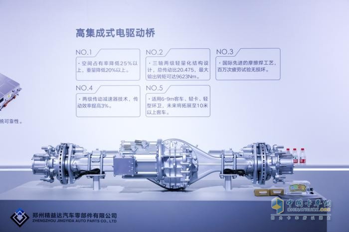 新一代三電系統(tǒng)重磅亮相！宇通打造新能源商用車“綠色天團”