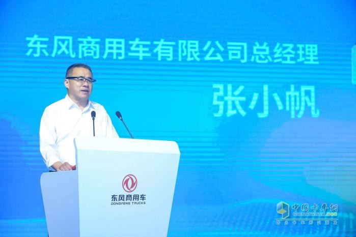 “中國速度 龍行天下”干線物流專家東風天龍GX正式上市