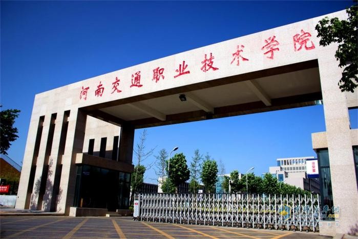 校企攜手 合作創(chuàng)新，東風(fēng)柳汽與河南交通職業(yè)技術(shù)學(xué)院“聯(lián)姻”