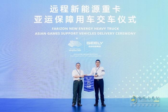 開(kāi)啟新能源重卡架構(gòu)造車時(shí)代，遠(yuǎn)程星瀚推出用戶零負(fù)擔(dān)解決方案