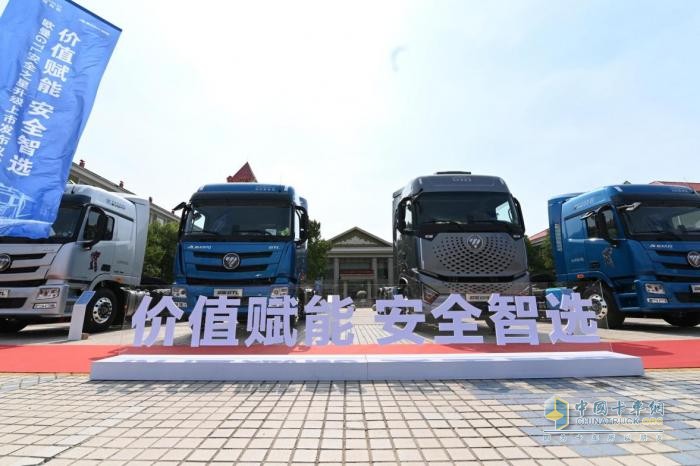 價(jià)值賦能、安全智選！歐曼GTL安全之星煥新上市 助推東營?；\(yùn)輸跑出新速度