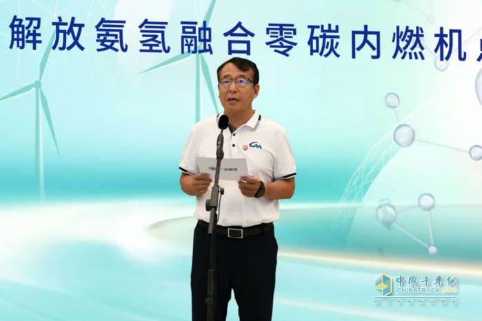 一汽解放氨氫融合直噴零碳內(nèi)燃機全球首發(fā)點火成功