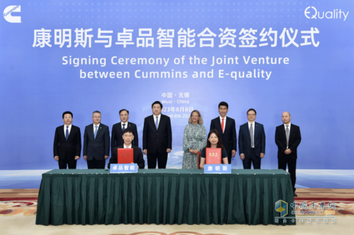 康明斯與卓品智能簽署合作協(xié)議，開拓軟件電子新機遇