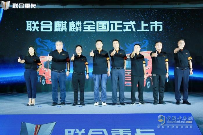 行業(yè)里程碑！聯(lián)合重卡雙星閃耀 《卡二代白領計劃》正式開班