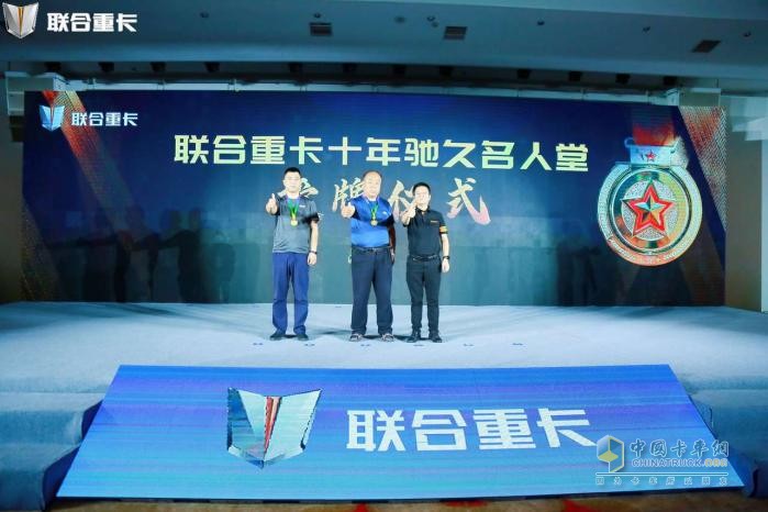 行業(yè)里程碑！聯(lián)合重卡雙星閃耀 《卡二代白領計劃》正式開班