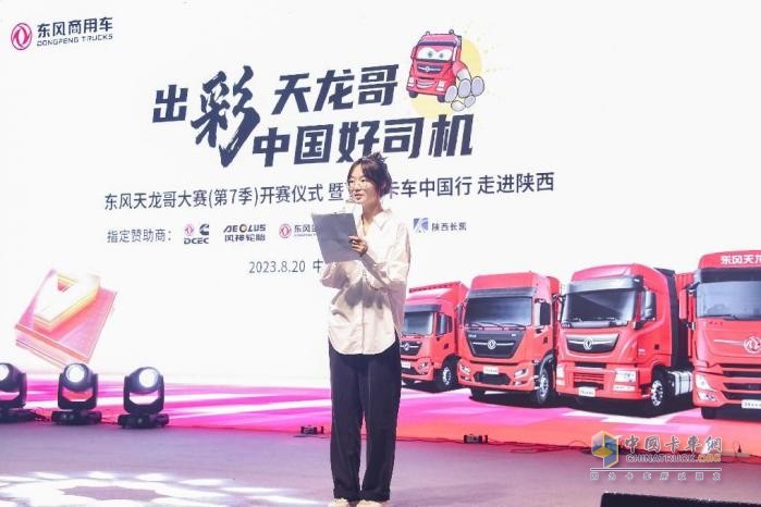 幸福卡車中國(guó)行走進(jìn)陜西：以愛(ài)為橋，以父為榮，以車為贏