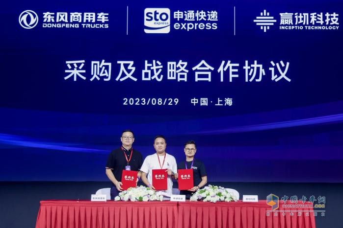 嬴徹科技卡車NOA安全運營超5000萬公里，卡車智能駕駛進入大規(guī)模商用化階段
