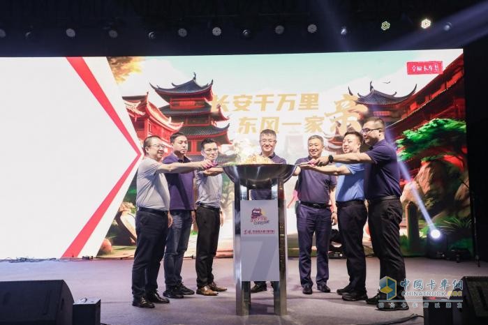 9月1日，東風(fēng)天龍哥大賽（第7季）報名通道正式開啟！