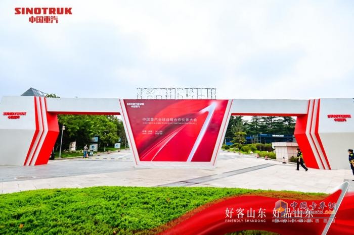 中國重汽：上半年歸母凈利潤增長超五成 加快產品結構優(yōu)化提升盈利能力