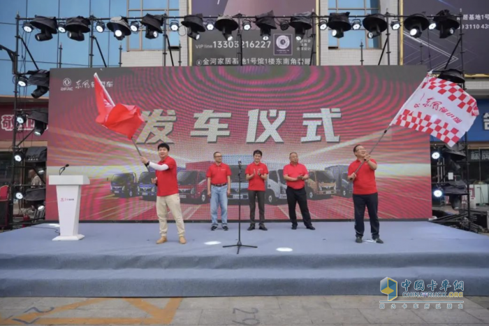定展巡游再發(fā)力，東風(fēng)福瑞卡走進(jìn)客戶