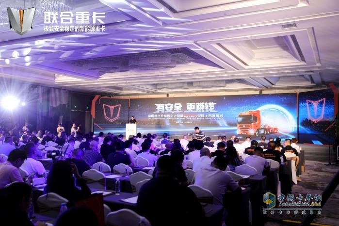 以安全為主打標(biāo)簽，聯(lián)合擎天能否搶占危險(xiǎn)品運(yùn)輸高地？
