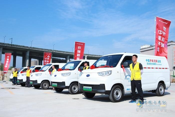為綠色亞運(yùn)保駕護(hù)航！中國(guó)開瑞亞運(yùn)保障車隊(duì)即刻出發(fā)
