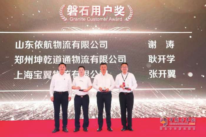 邁上新征程，積蓄新動力 2023年解放動力全球用戶盛典隆重舉行