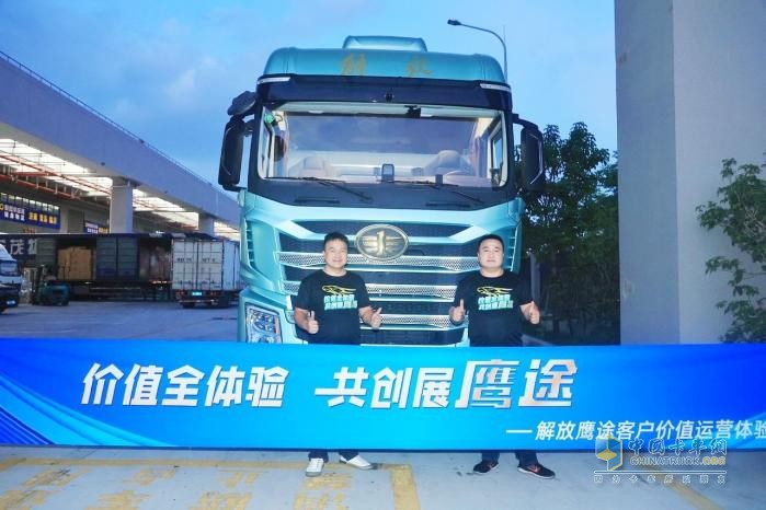 專線物流用戶體驗解放鷹途，一款好車為“中國制造”保駕護航。