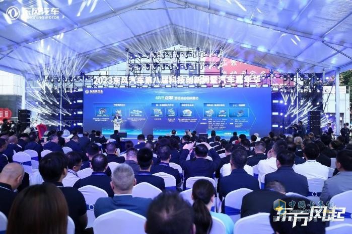 綠智雙翼，東風(fēng)商用車發(fā)布龍擎2.0戰(zhàn)略等多項(xiàng)雙碳攻堅(jiān)成果