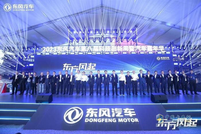 綠智雙翼，東風(fēng)商用車發(fā)布龍擎2.0戰(zhàn)略等多項(xiàng)雙碳攻堅(jiān)成果