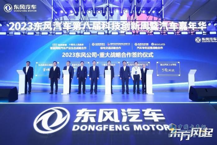 綠智雙翼，東風(fēng)商用車發(fā)布龍擎2.0戰(zhàn)略等多項(xiàng)雙碳攻堅(jiān)成果