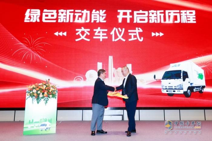 慶鈴與瀧通強(qiáng)強(qiáng)聯(lián)合尋求新突破！首批新能源車(chē)交車(chē)儀式順利舉行  