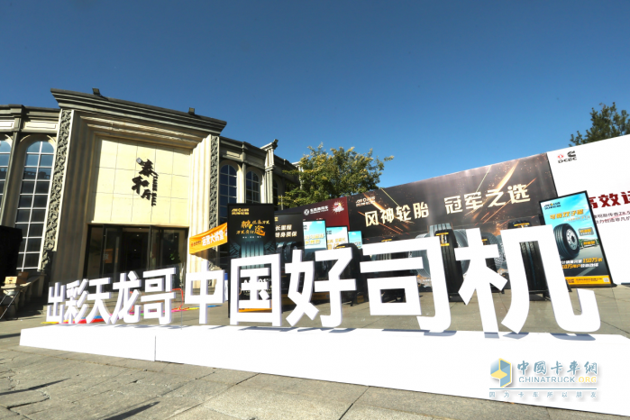 發(fā)布即收獲118臺(tái)銷售訂單 東風(fēng)商用車次黑金家族到底什么來頭？