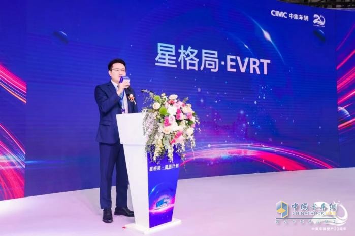 第三次創(chuàng)業(yè)推出“星格局·星鏈計(jì)劃”，中集車輛劍指未來(lái)，雄心萬(wàn)丈