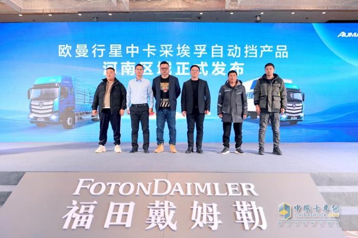 累銷高達(dá)574臺！歐曼行星自動擋中卡鄭州上市 立足河南、輻射中原