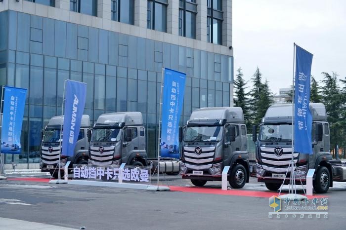 累銷高達(dá)574臺！歐曼行星自動擋中卡鄭州上市 立足河南、輻射中原