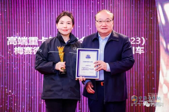 31項極限紀錄揭曉！2023中國商用車創(chuàng)下哪些奇跡？