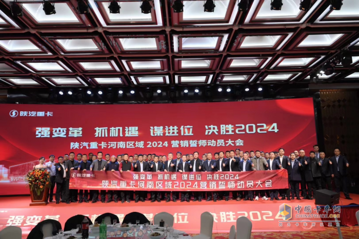 2023勢(shì)如破竹，2024國(guó)內(nèi)民品銷量欲破10.5萬(wàn)輛！陜汽重卡將如何做到？