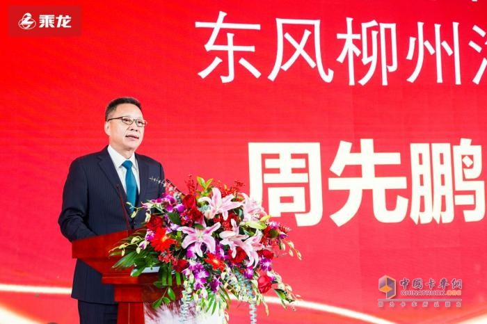 變革變局共發(fā)展 智領(lǐng)智享贏未來，乘龍2024營銷年會隆重召開