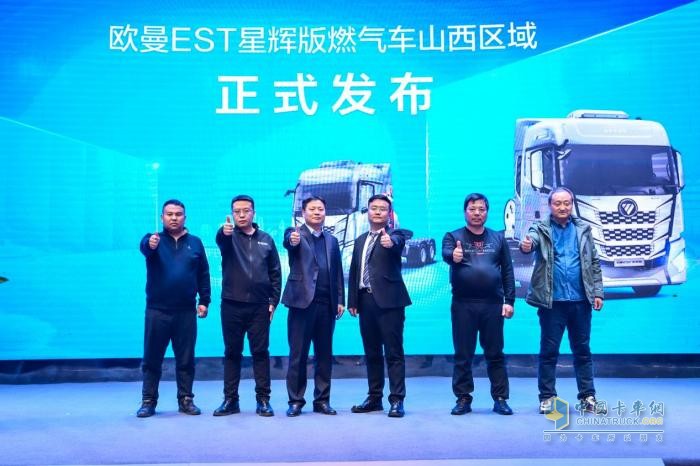 累銷533臺(tái)！歐曼EST星輝版燃?xì)廛嚿轿魃鲜?戰(zhàn)績(jī)輝煌開啟新征程