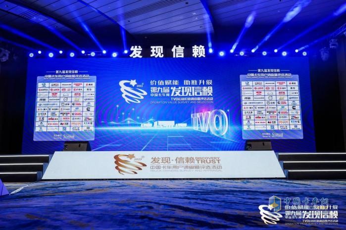 漢德重卡電驅(qū)橋榮獲“2024年度值得用戶信賴(lài)最可靠高效新能源重卡電驅(qū)橋”獎(jiǎng)項(xiàng)