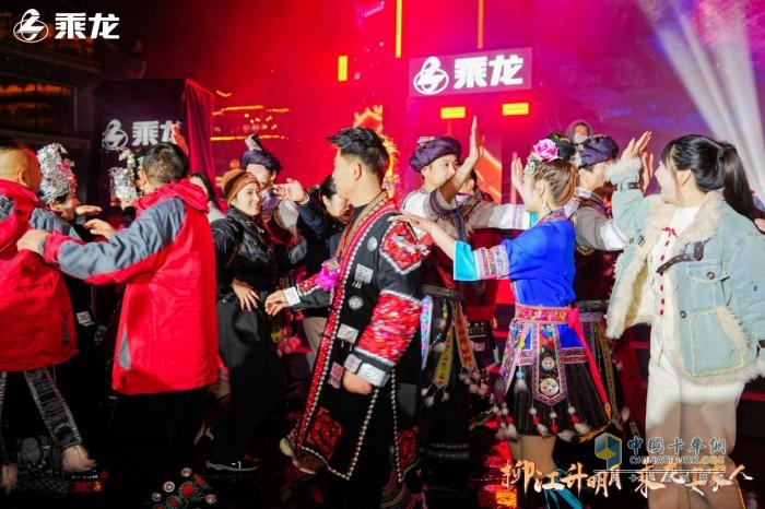 收獲開年第一份喜悅，乘龍“回家”大會(huì)傾情上演