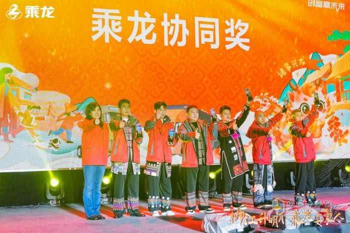 收獲開年第一份喜悅，乘龍“回家”大會(huì)傾情上演