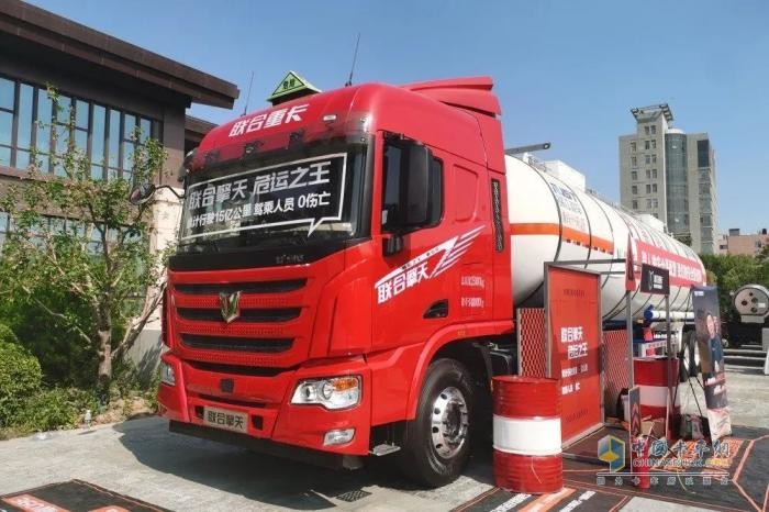 有安全更賺錢！危化品運輸從業(yè)30年，孫總堅定選擇聯(lián)合重卡