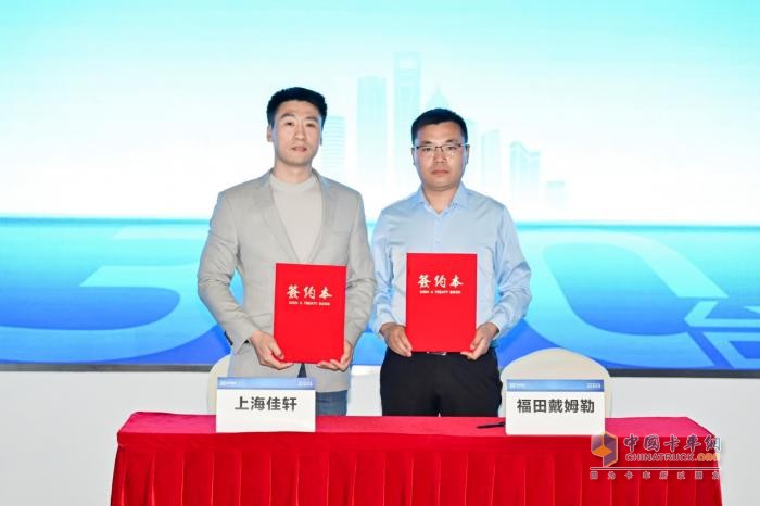 300臺戰(zhàn)略簽約，100臺交付！歐曼持續(xù)助力上海佳軒降本提質增效