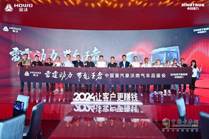 中國重汽燃氣車來山西只干三件事，讓卡友賺錢！賺錢！還是賺錢！