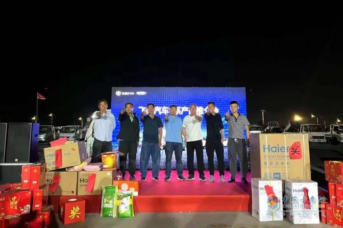 飛碟汽車燃油車4月推介會(huì)火爆全國(guó) 遍地開(kāi)花！