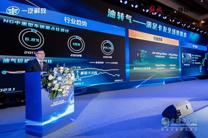 解放方案，破解貨運“五大難題”！