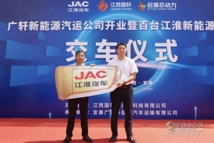 六十載榮耀江淮，重卡傳承再啟航！