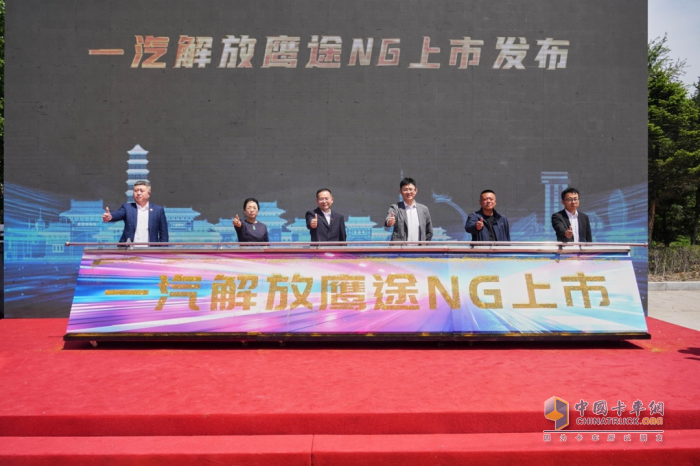 解放鷹途NG新產(chǎn)品強勢登陸，實力領(lǐng)跑高端干線物流