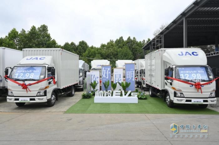 江淮1卡帥鈴EV5純電輕卡登陸昆明，加快城配物流“油換電”進(jìn)程