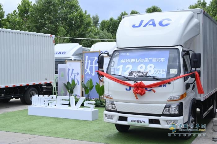 江淮1卡帥鈴EV5純電輕卡登陸昆明，加快城配物流“油換電”進(jìn)程