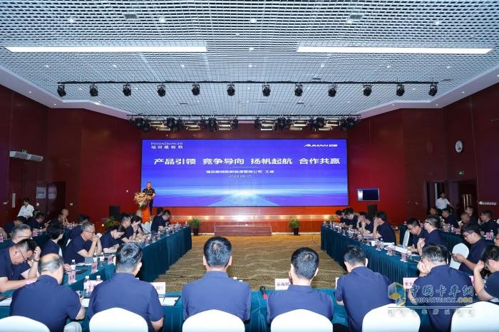 新啟航 新征程 新未來(lái) 歐曼專用車業(yè)務(wù)戰(zhàn)略研討會(huì)京圓滿召開