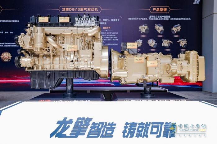 東風龍擎全新一代智慧AMT上市在即，誠邀首批客戶試駕體驗