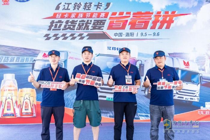 百公里電耗28.4度，江鈴輕卡節(jié)能挑戰(zhàn)賽洛陽站再創(chuàng)佳績！