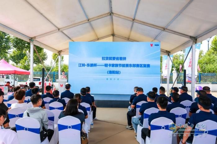 百公里電耗28.4度，江鈴輕卡節(jié)能挑戰(zhàn)賽洛陽站再創(chuàng)佳績！