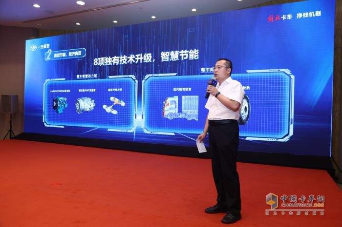 煥然芯升 V力全開(kāi)-一汽解放2025款J6V 6SX1牽引產(chǎn)品蓉城上市