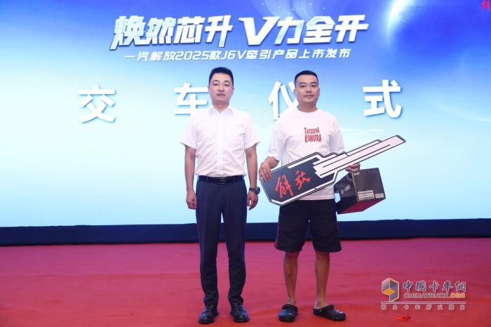 煥然芯升 V力全開(kāi)-一汽解放2025款J6V 6SX1牽引產(chǎn)品蓉城上市